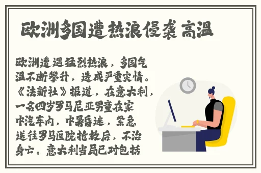 乌兰图雅的比有多白